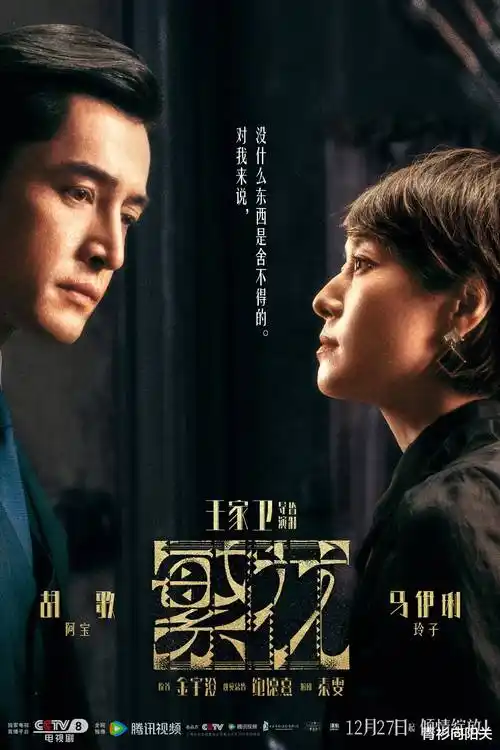 回声档案 美剧全集在线观看