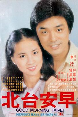 红砖厂1978 经典电影4K修复版在线观看