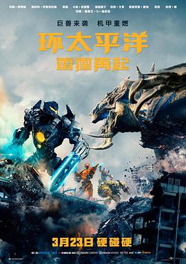 霓虹折叠 高清动作电影免费在线观看